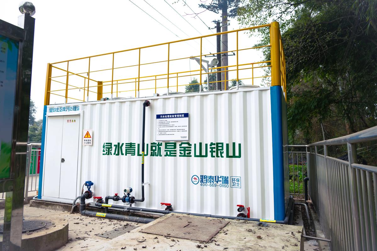 一体化污水处理设备源头工厂,欢迎定制.#一体化污水处理设备
